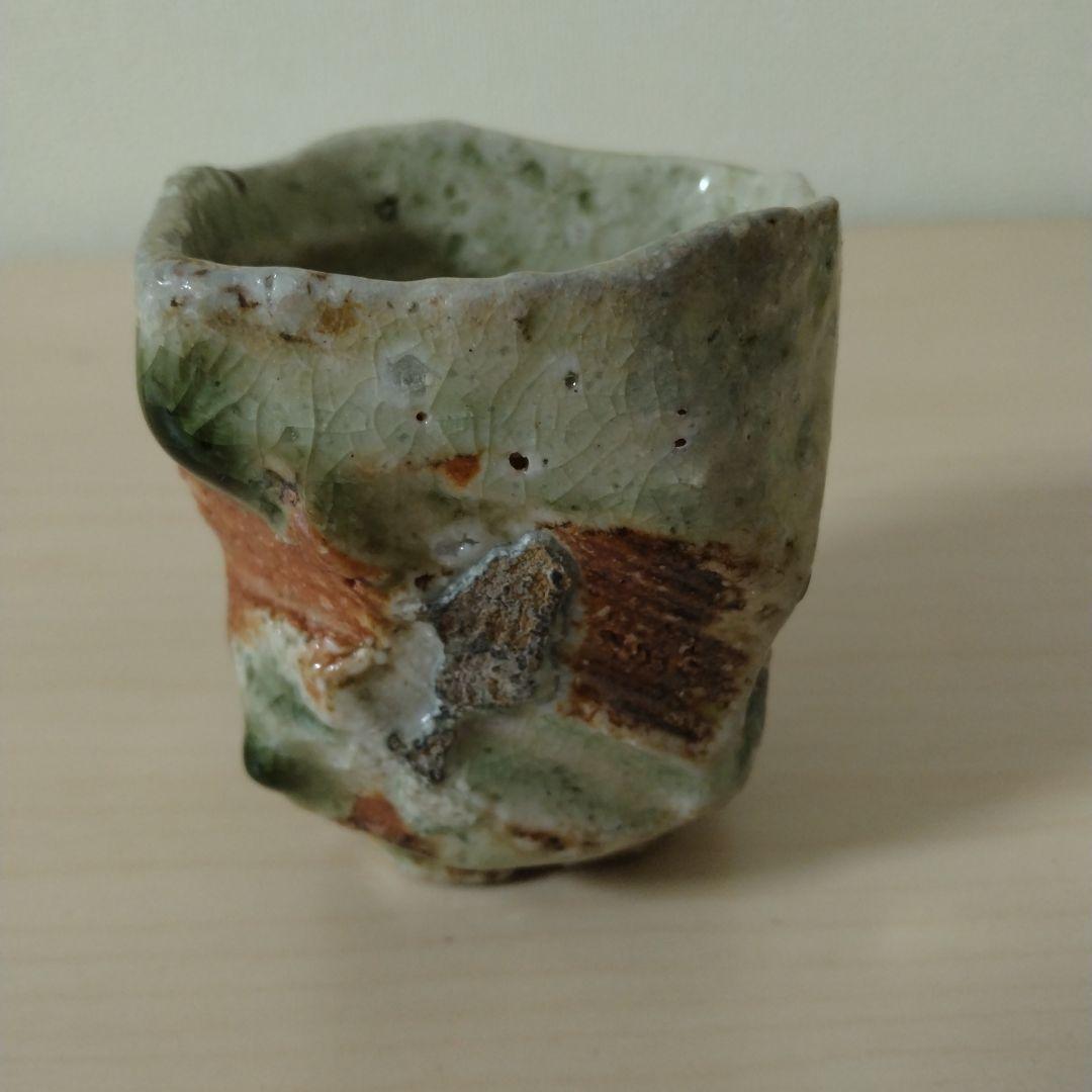 藤岡周平　伊賀ぐい呑　箱付き