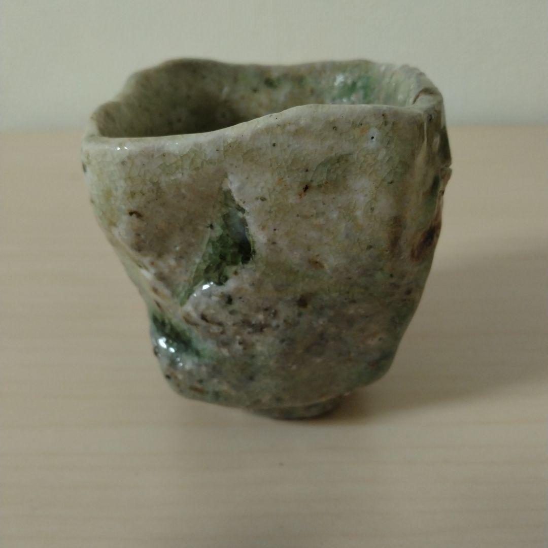 藤岡周平　伊賀ぐい呑　箱付き