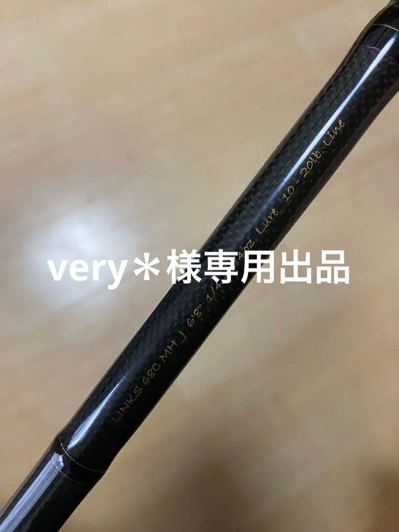 fenwick LINKS 68CMHJ バスロッド 6'8\" 中古品