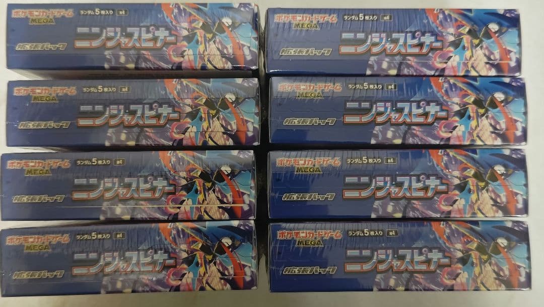 ポケモンカード　ニンジャスピナー　8BOXセット