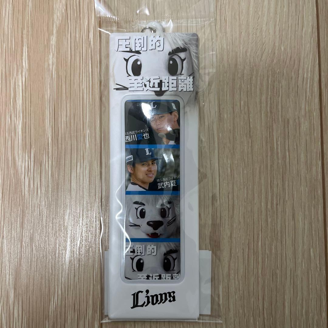 【新品未開封】武内夏暉 圧倒的至近距離グッズ4種 埼玉西武ライオンズ