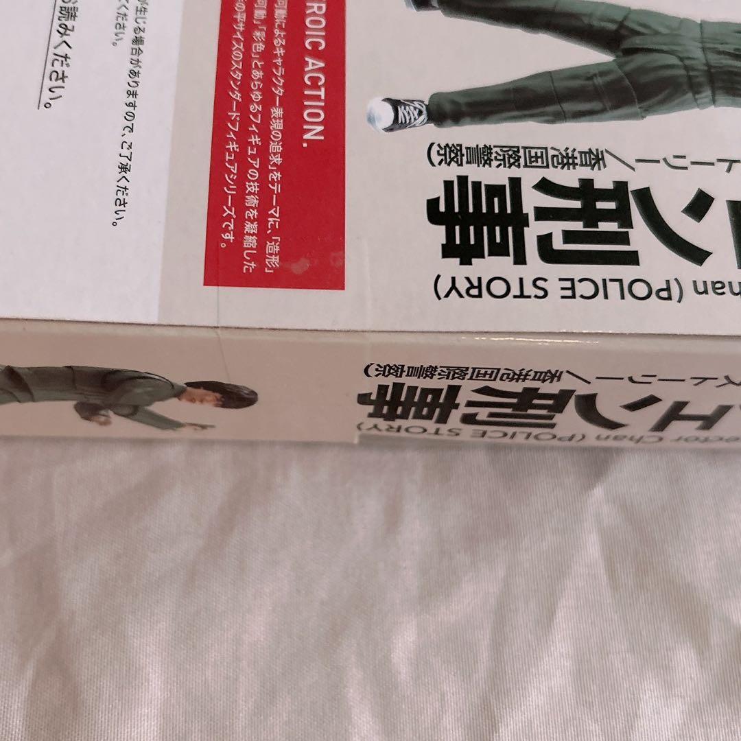 ジャッキーチェン　ポリスストーリー　チェン刑事　フィギュア　バンダイ　atmos