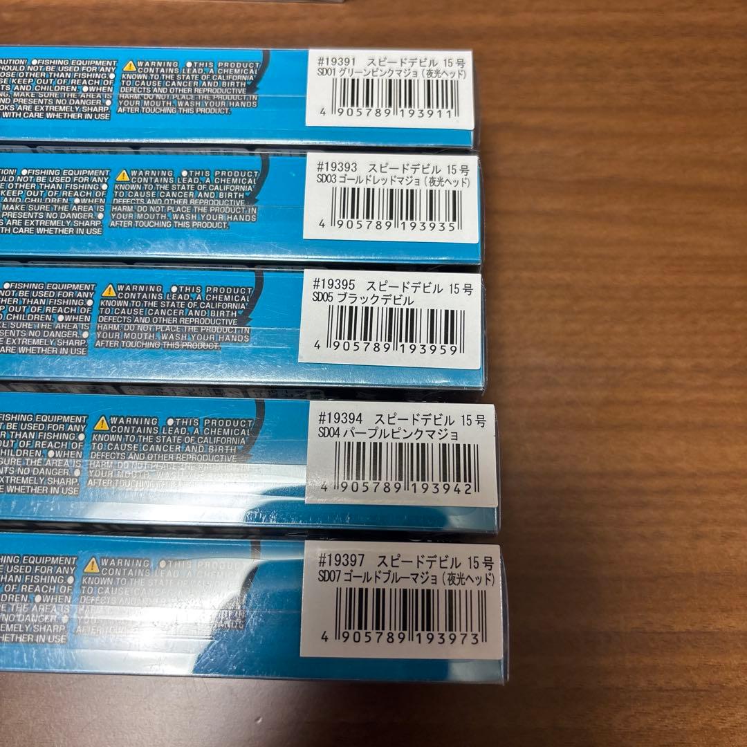 エコギア フィッシュリーグ スピードデビル 15号　10個セット （2）