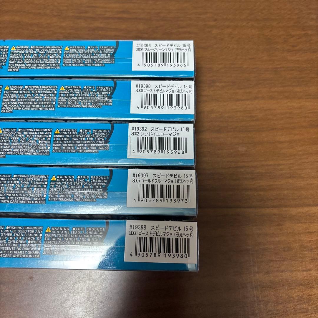 エコギア フィッシュリーグ スピードデビル 15号　10個セット （2）