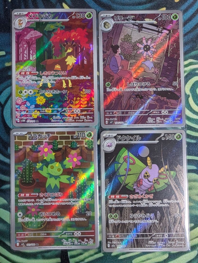 ポケモンカード　AR40枚まとめ