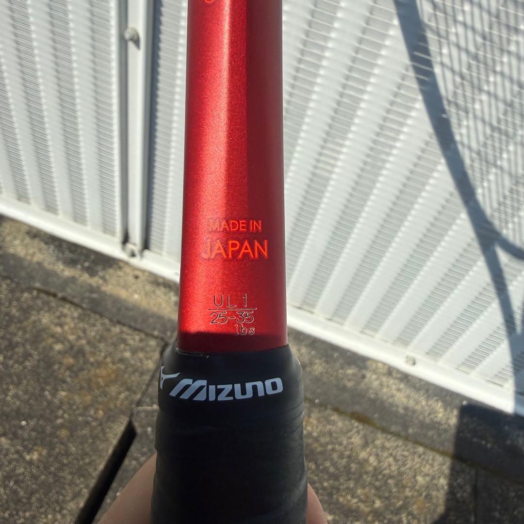 YONEX GEOBREAK 70S UL1 タンゴレッド 後衛用