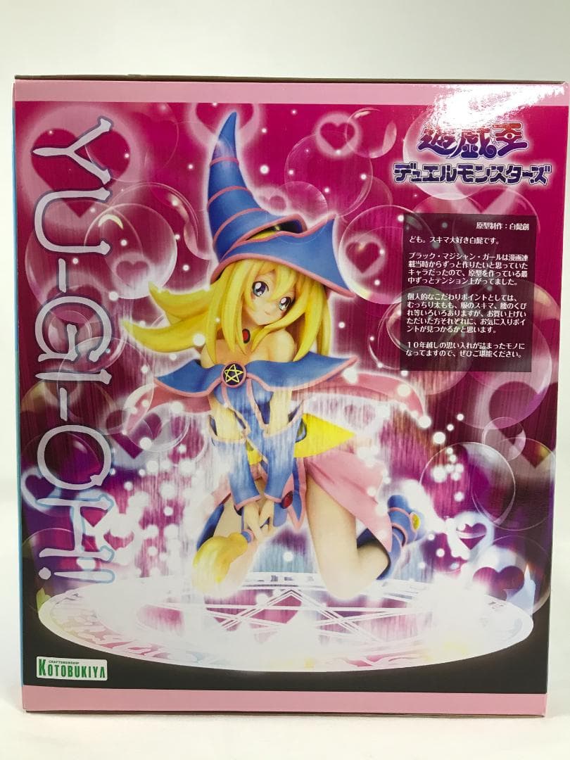 [新品・未開封]遊戯王デュエルモンスターズ ブラックマジシャンガール フィギュア