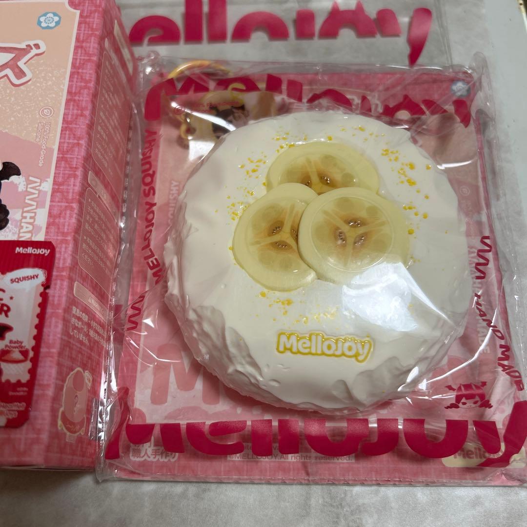付属品付　内袋未開封　メロジョイ　大福　バナナ　mellojoy
