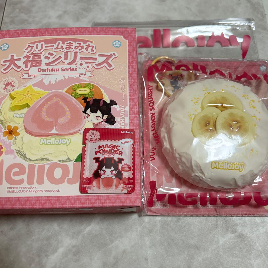 付属品付　内袋未開封　メロジョイ　大福　バナナ　mellojoy