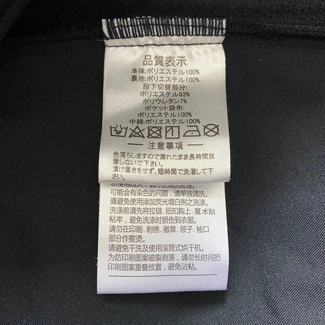 ATHLETA アスレタ 中綿ウォームパンツ Oサイズ