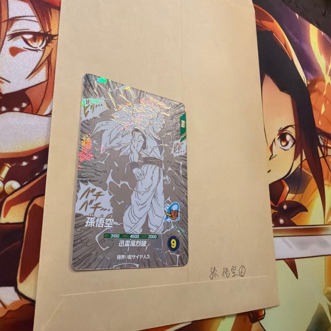ドラゴンボールスーパーダイバーズ　アドバンスパック　孫悟空⑥