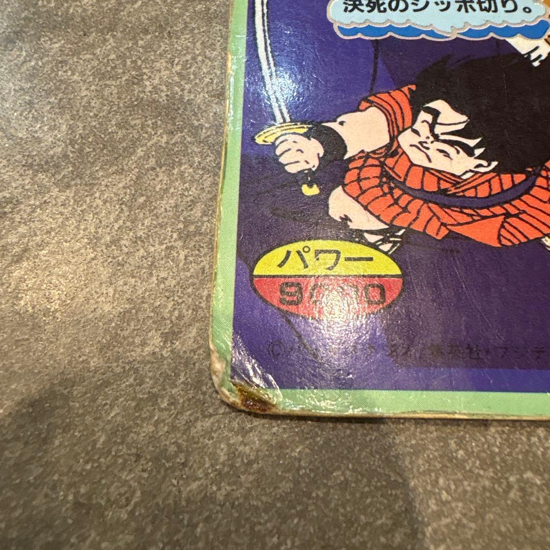 ドラゴンボールZ カード