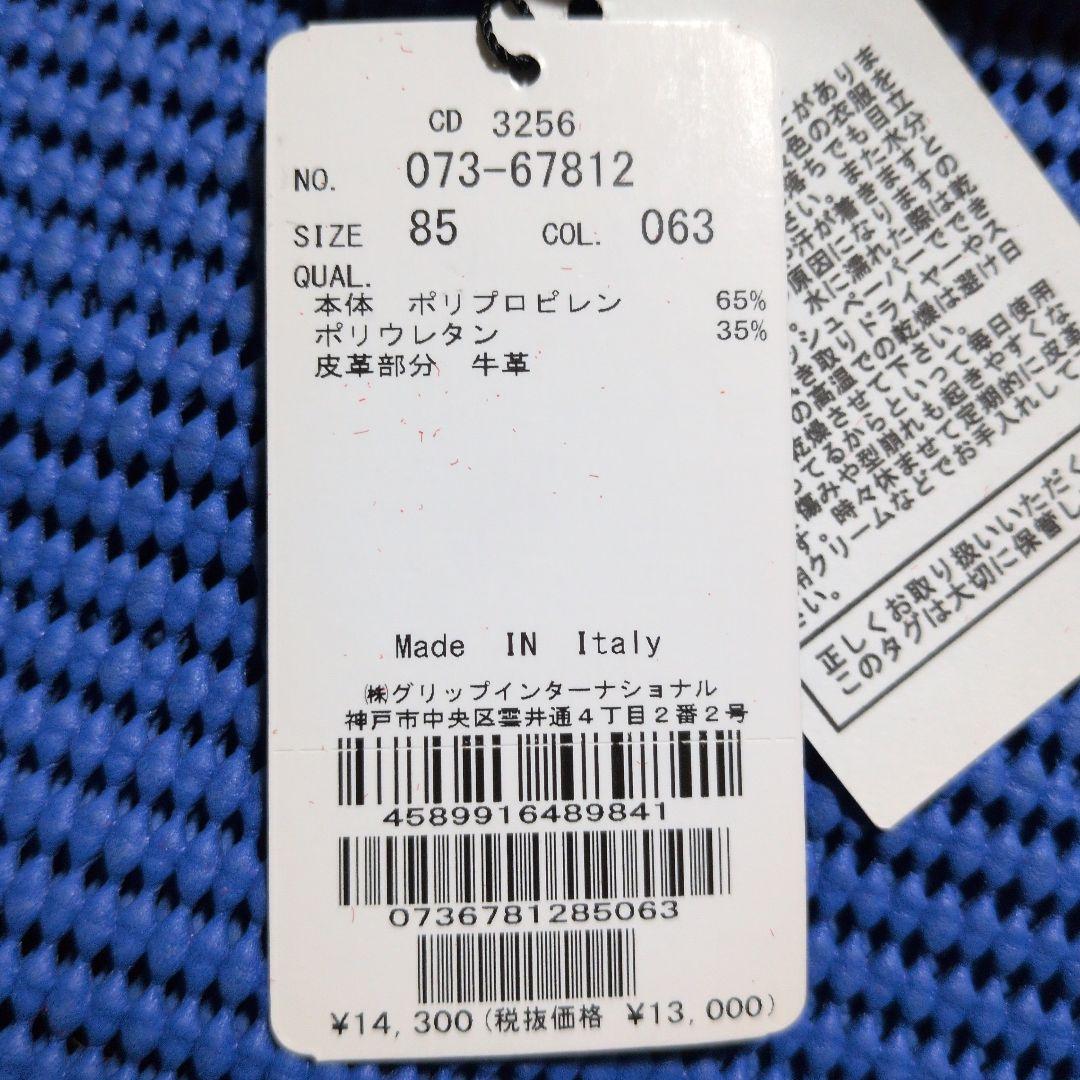新品　J.LINDEBERG ジェイリンドバーグ　ベルト　ゴルフ　85cm 赤