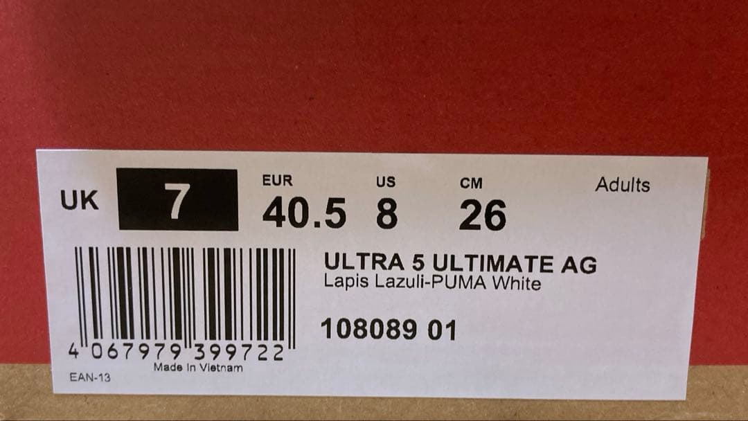 プーマ　ULTRA ULTIMATE AGソール　26.0㌢