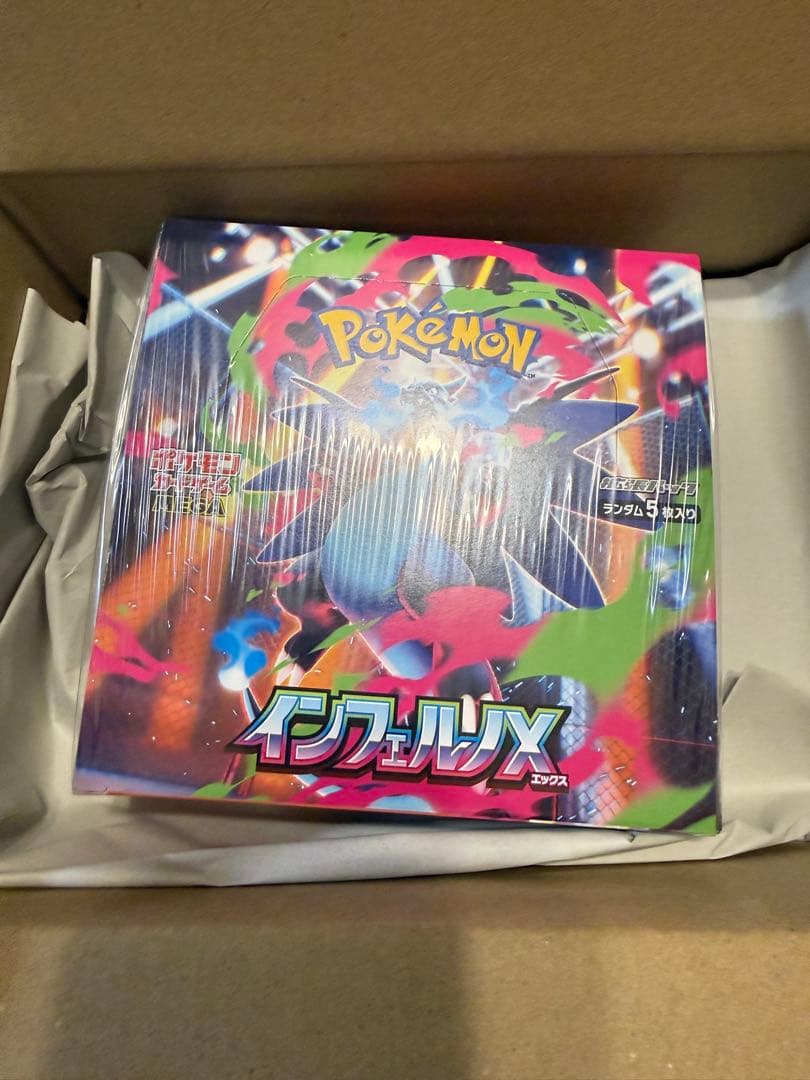 インフェルノX BOX メガドリーム シュリンク付 ポケセン ヒロシマ トウホク