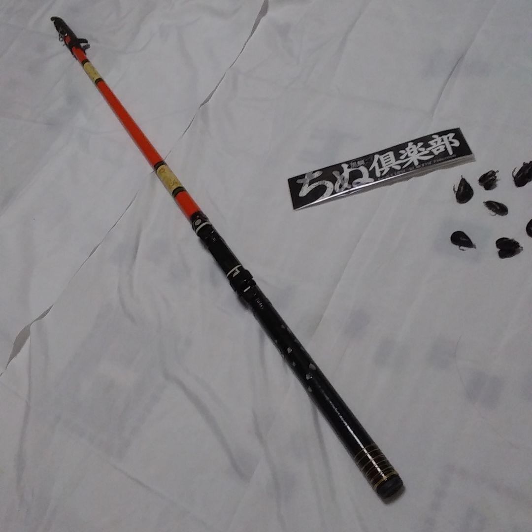 へち　落とし込み竿　248センチ