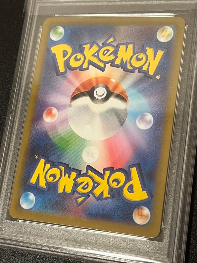 【PSA10】ポケモンカード　ファイヤー　マスターボール　ミラー　146/165