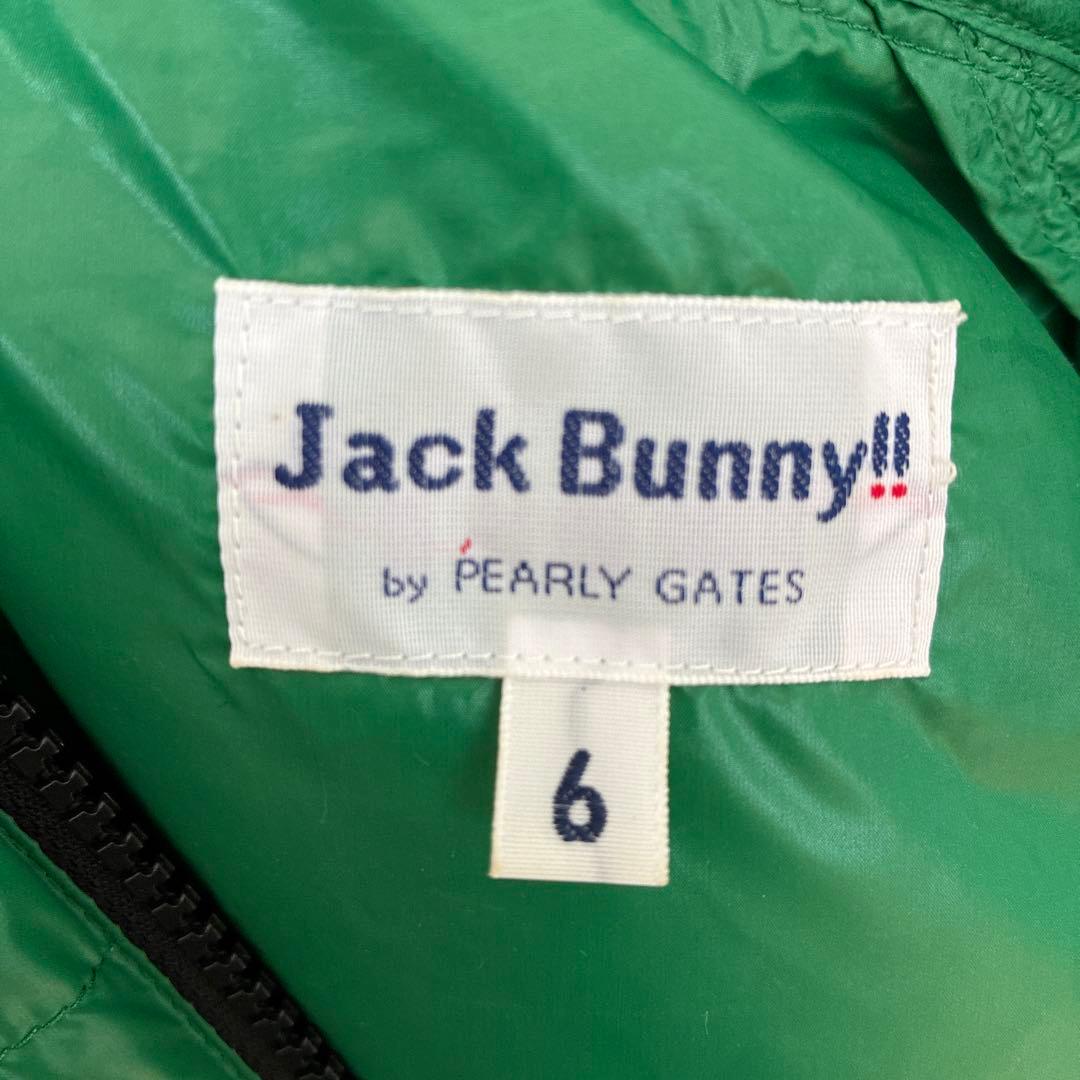 美品 ジャックバニー ダウンジャケット 2way 緑 シーズンオフ