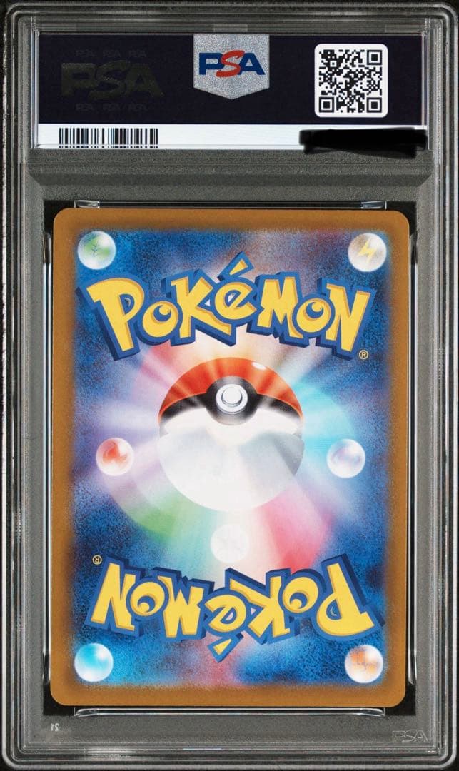 カラスバ PSA10美品✨