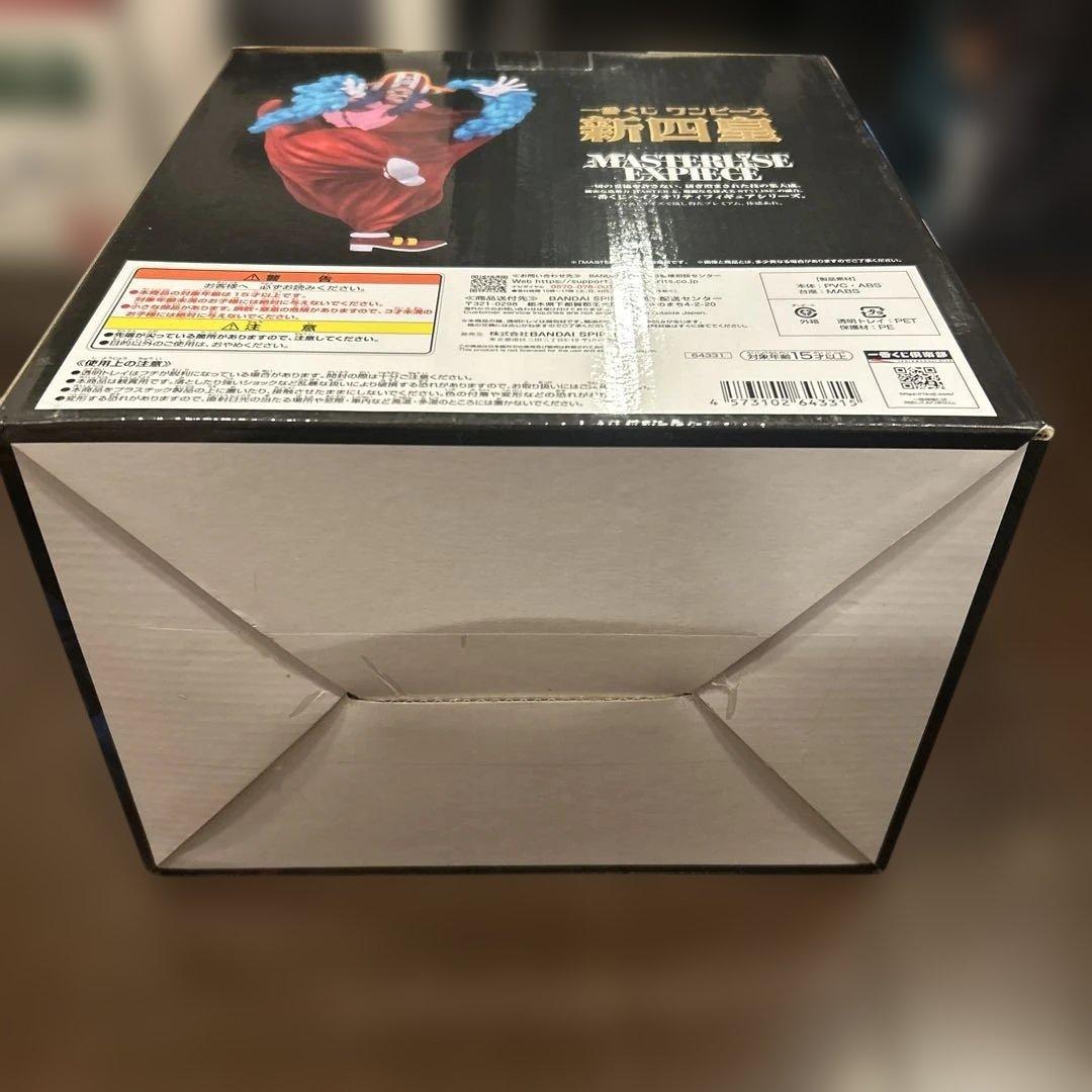 新品⭐︎一番くじワンピース 新四皇MASTERLISE EXPIECE D賞バギー