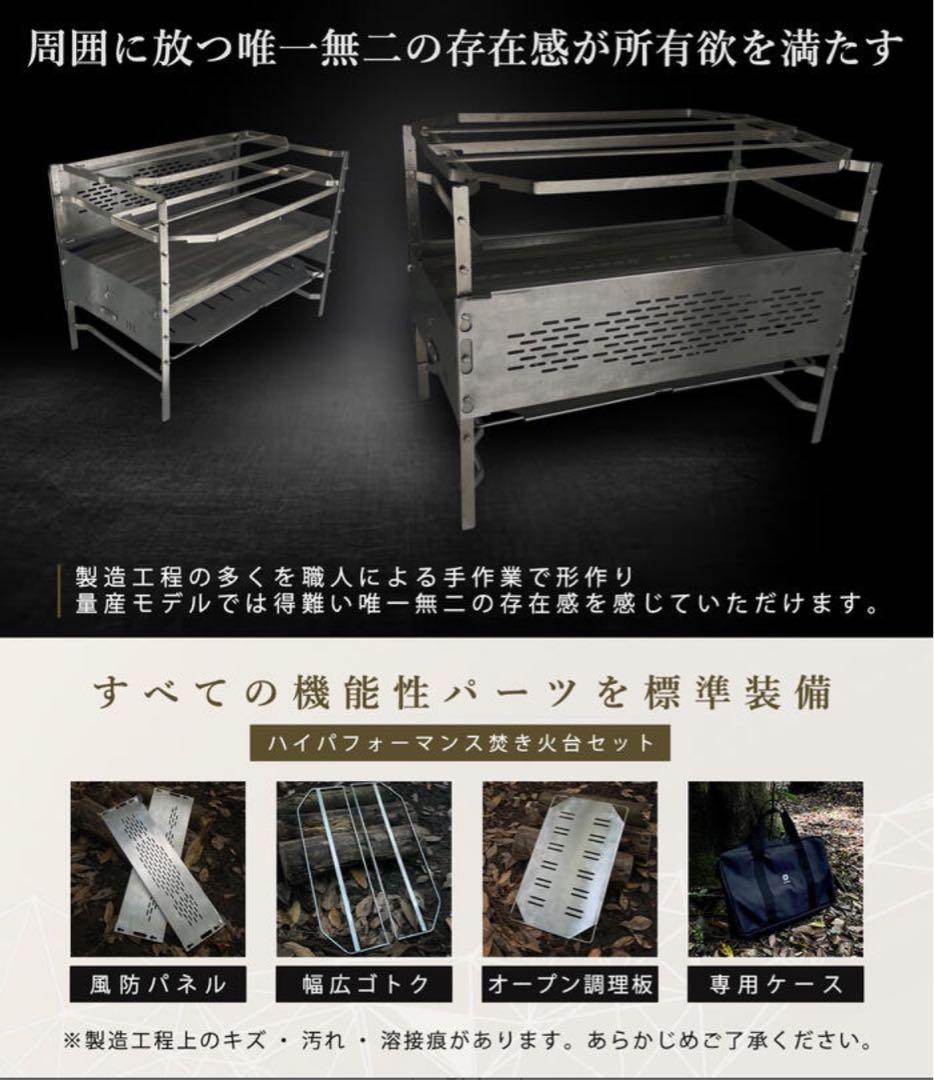 ZUKK Doug Fire Pit 焚き火台 専用ケース付き おまけ有り