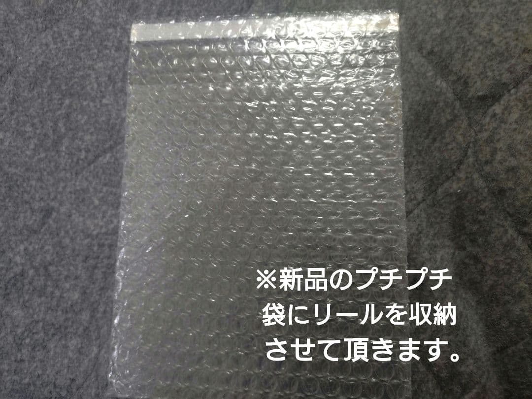 シマノセイハコウ リミテッド RC83（RIGHT　HANDLE）