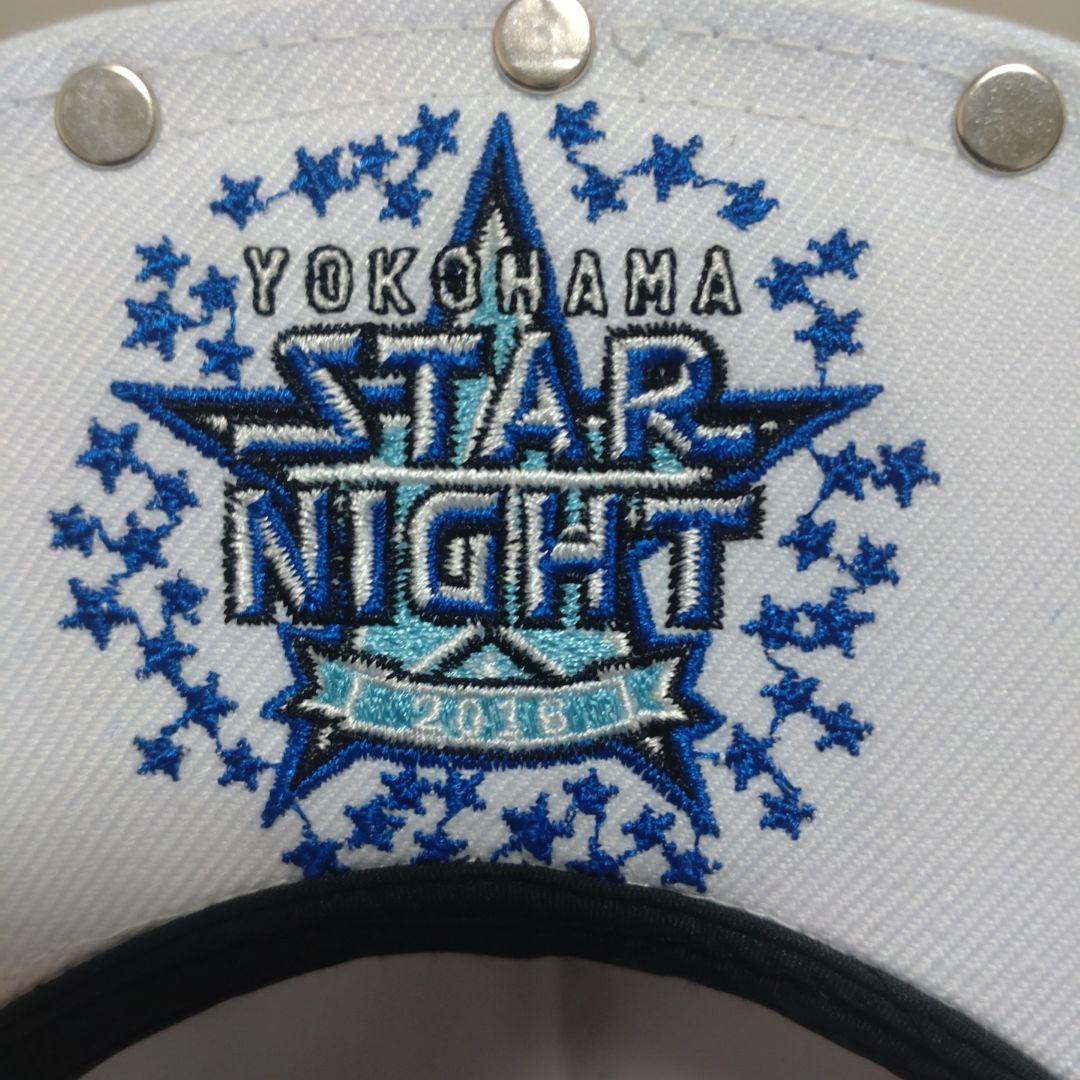 横浜DeNAベイスターズ　帽子　2016スターナイト