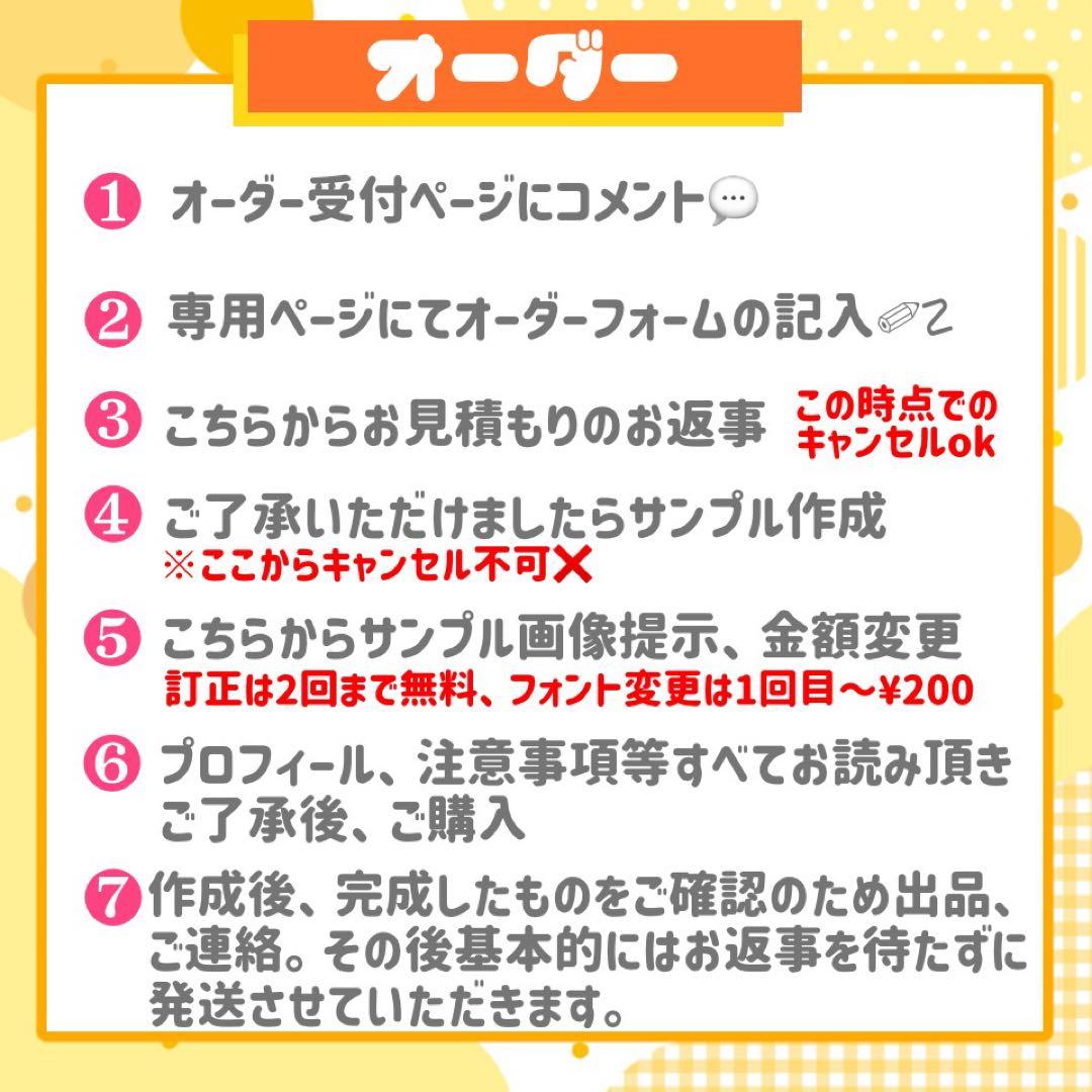 うちわ文字 連結 折りたたみ オーダー 団扇屋さん ハングル timelesz