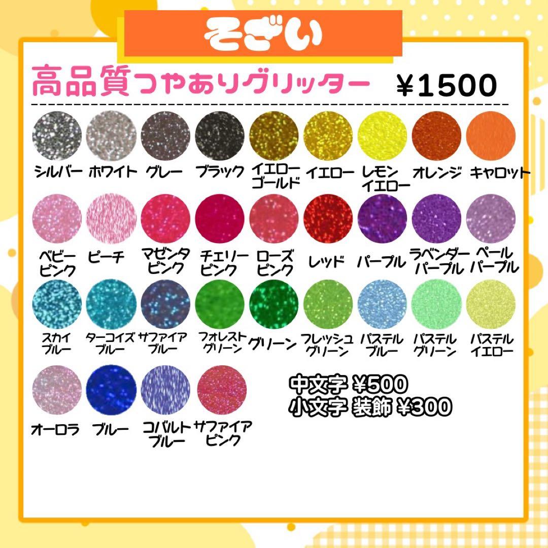 うちわ文字 連結 折りたたみ オーダー 団扇屋さん ハングル timelesz
