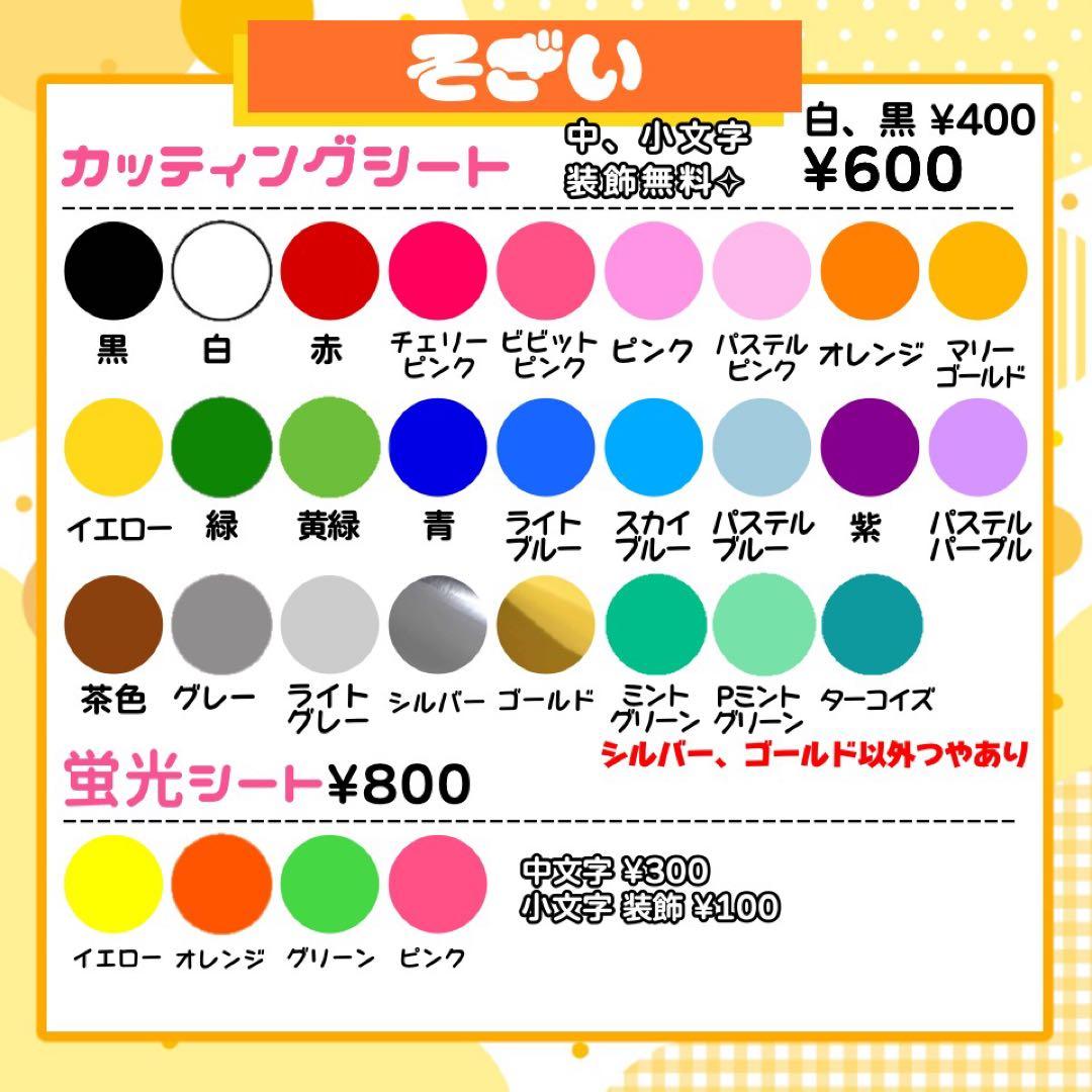 うちわ文字 連結 折りたたみ オーダー 団扇屋さん ハングル timelesz