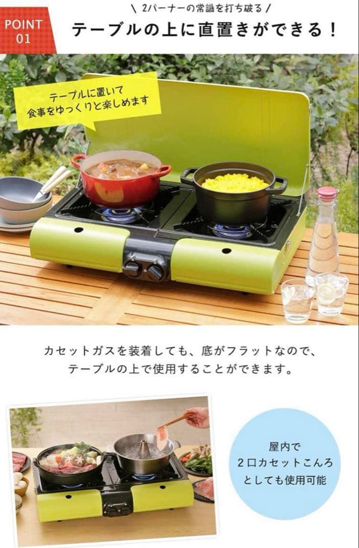 イワタニ フラットツイングリルS