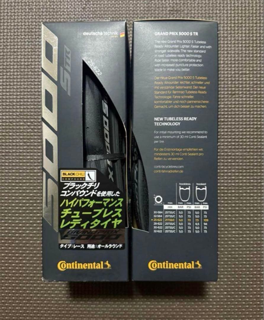 新品 コンチネンタル　GP5000 STR 25C 2本セット