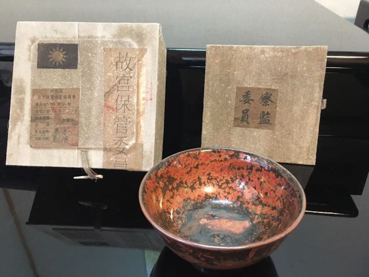 茶碗 中国