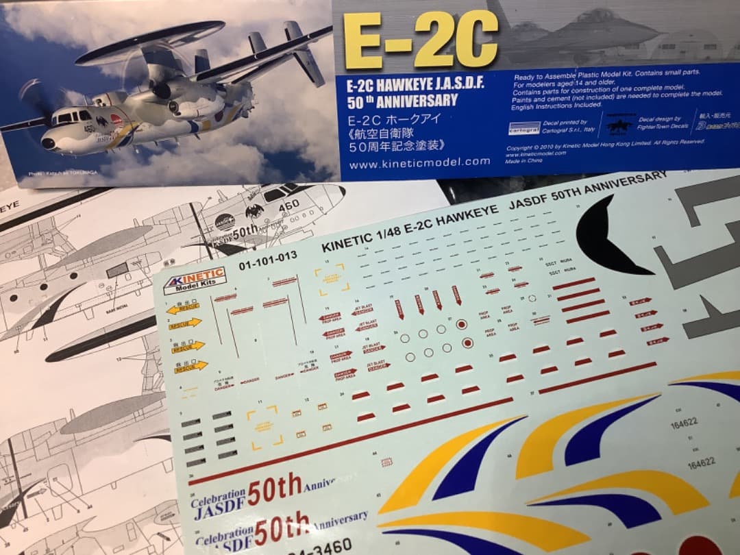 E-2C Hawkeye J.A.S.D.F. 50周年記念 1:48