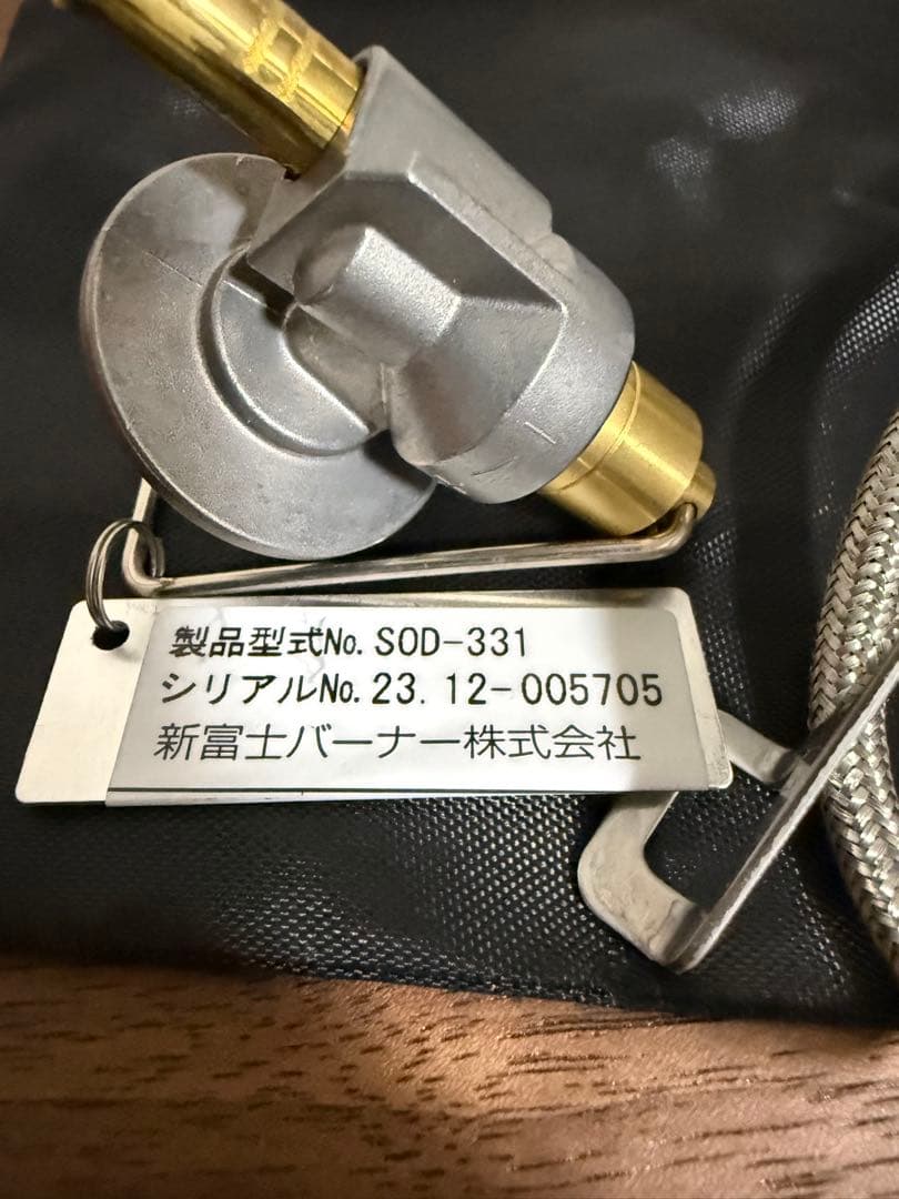 sotoSOD-331 シングルバーナー　未使用