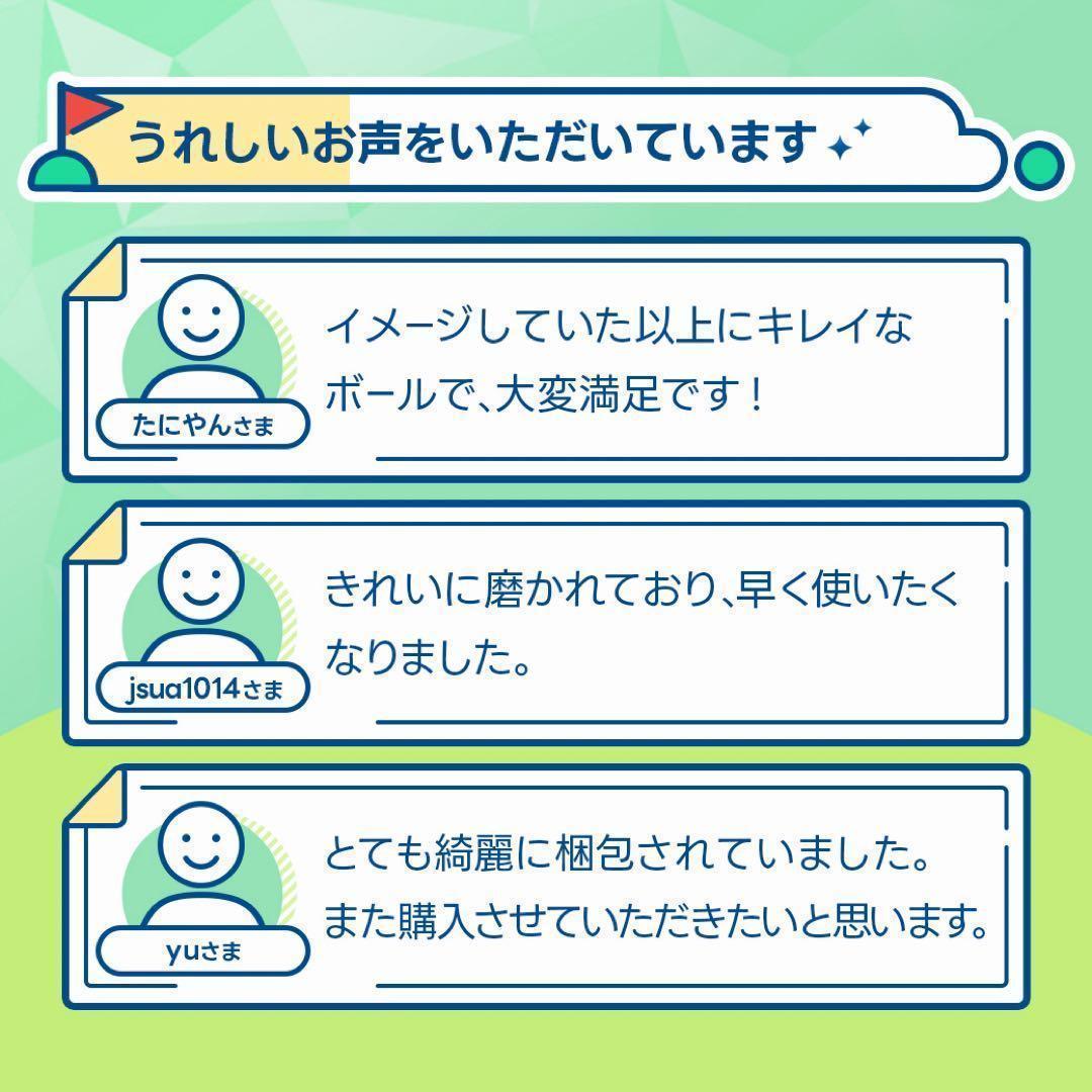 ロストボール タイトリスト PRO V1 20球 Sランク 50 おまけtee付