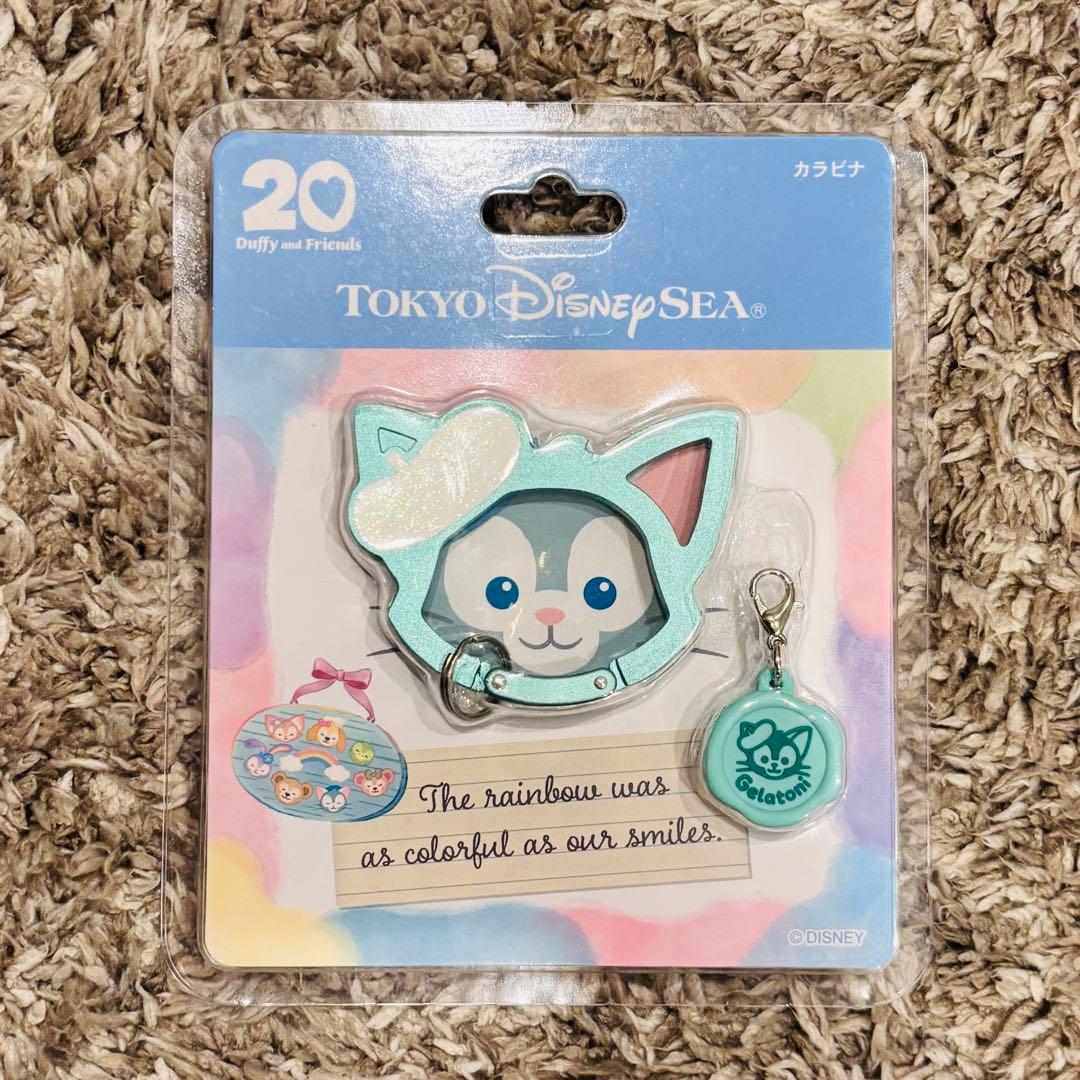東京ディズニーシー　ダッフィーアンドフレンズ　20周年ジェラトーニ　カラビナ