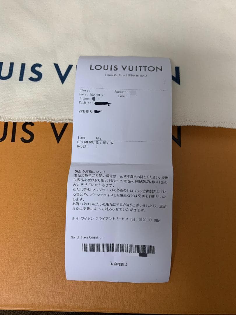 LOUIS VUITTON モノグラム ジャイアント リバース オンザゴーMM
