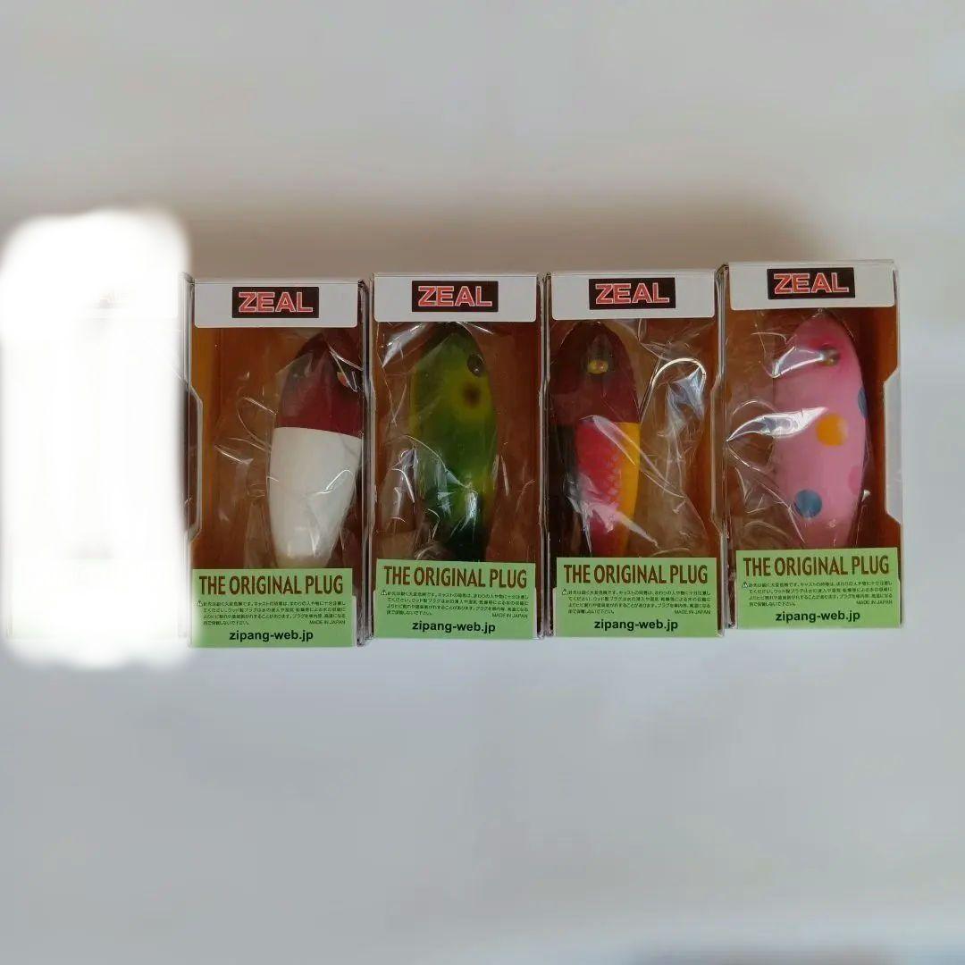 ZEAL バシャーン 1/2オンス 8色セット