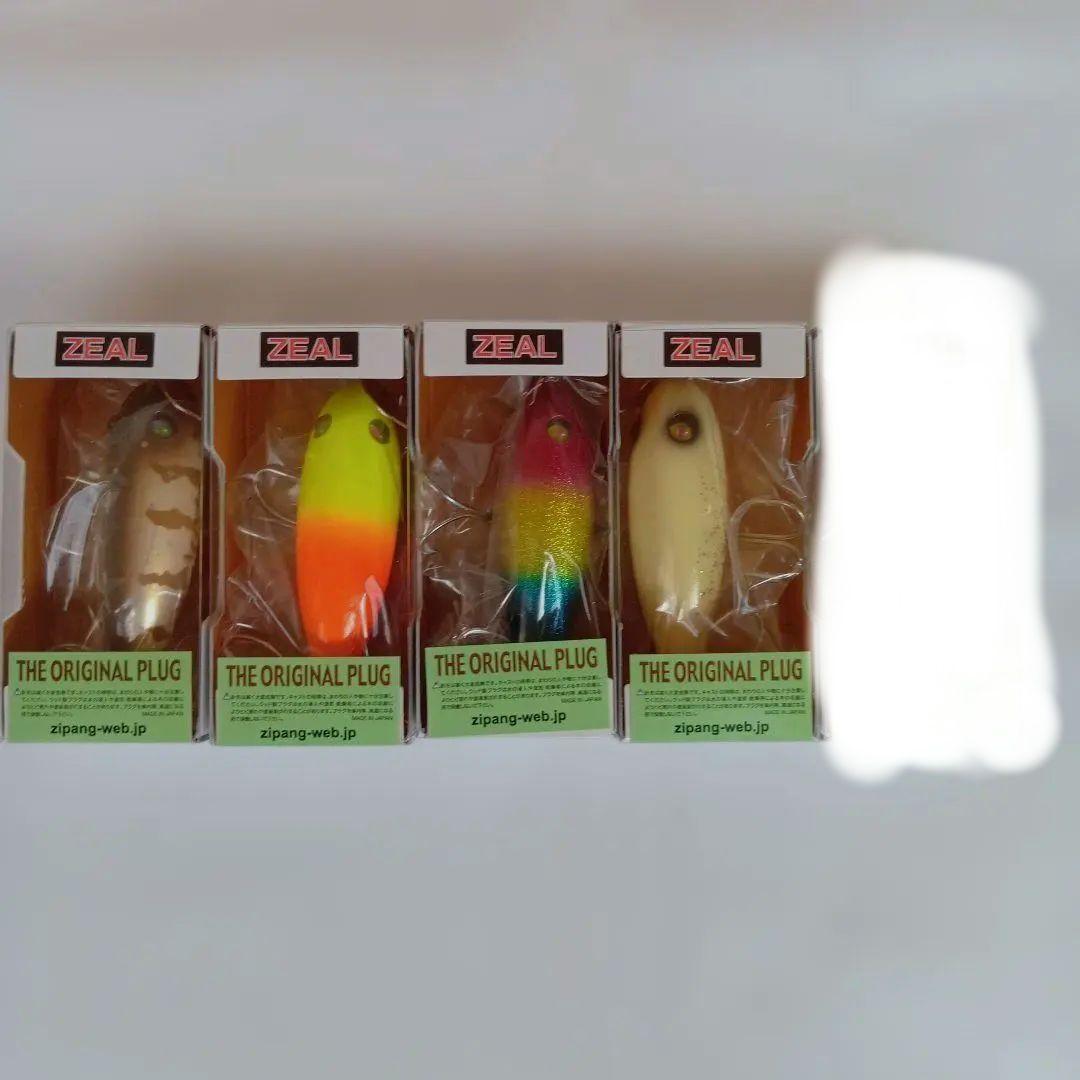 ZEAL バシャーン 1/2オンス 8色セット