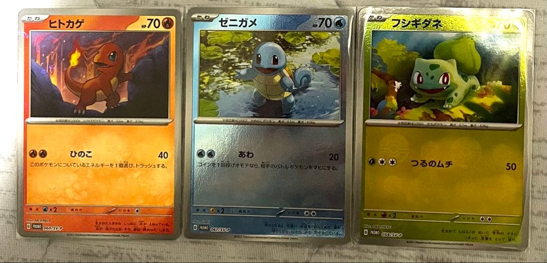 【PSA10】151プロモ SR AR メガリザードンXex SR 最終値下げ