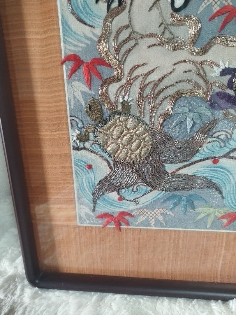 開運■縁起物■鶴亀太古岩紋様・縮緬打掛(額装仕上げ)華麗なる繊細な和装文化刺繍