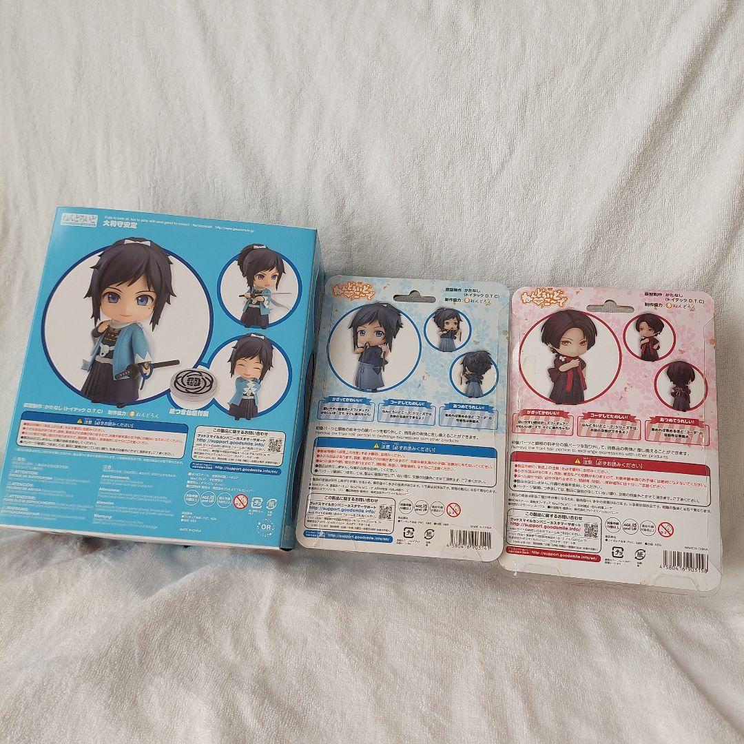 ホルマジオさま専用 ねんどろいどセット