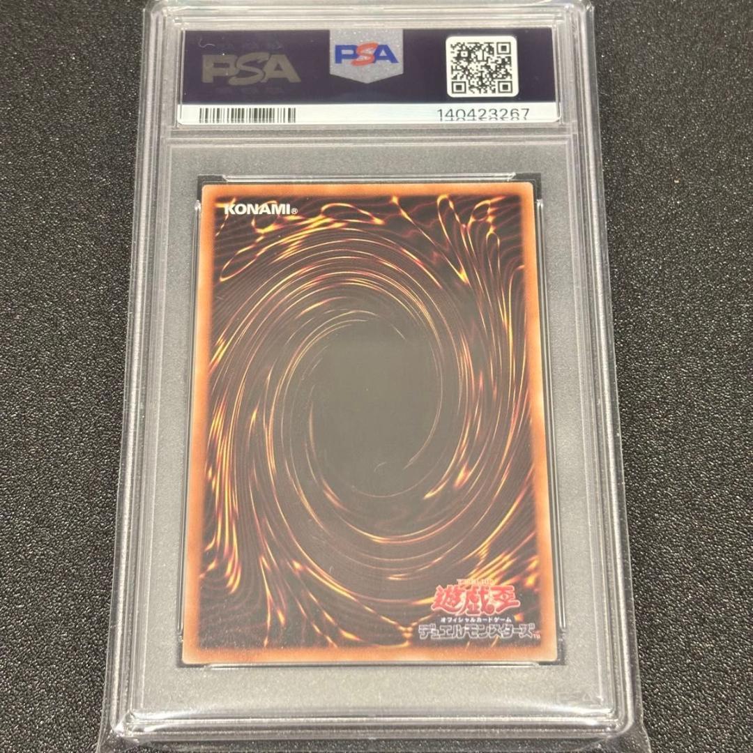 遊戯王カード 閃刀姫ロゼ 20th シク PSA10 イグニッションアサルト