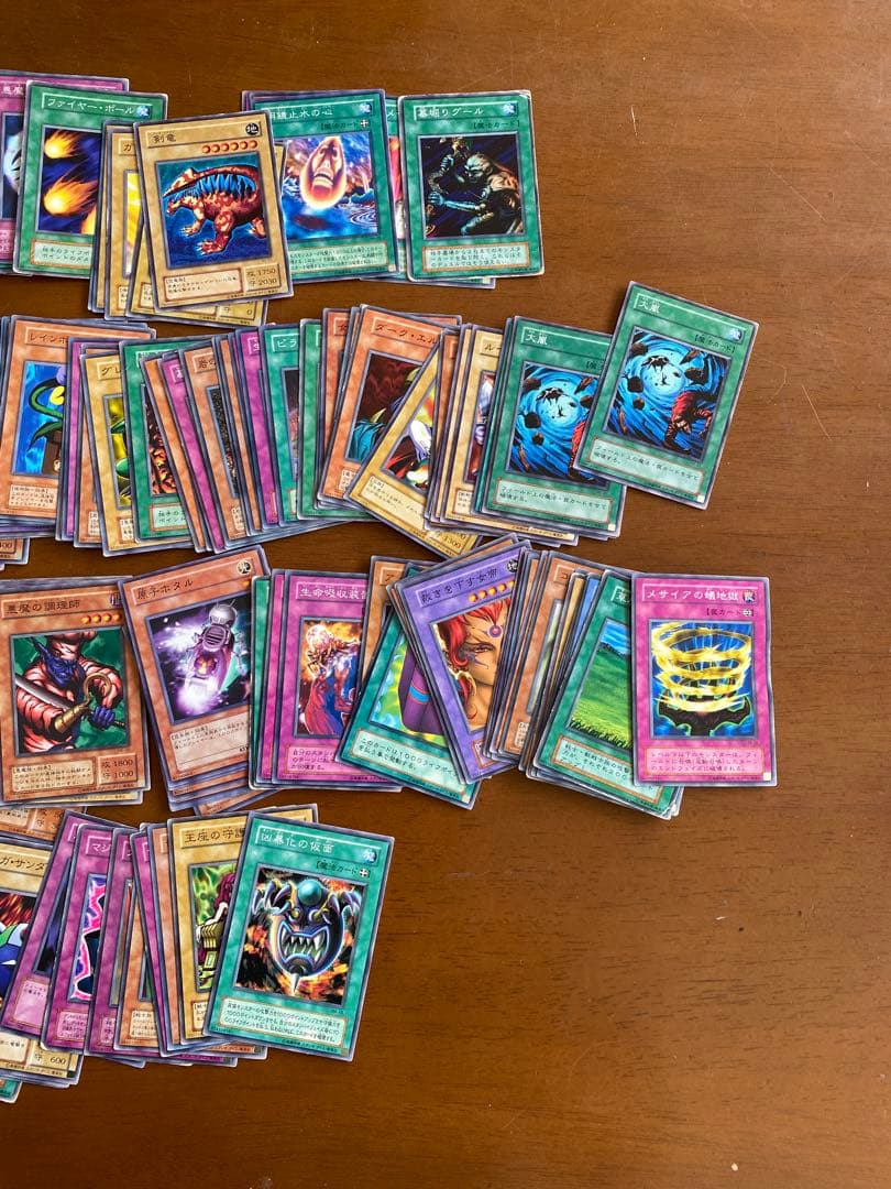 遊戯王カード　まとめて