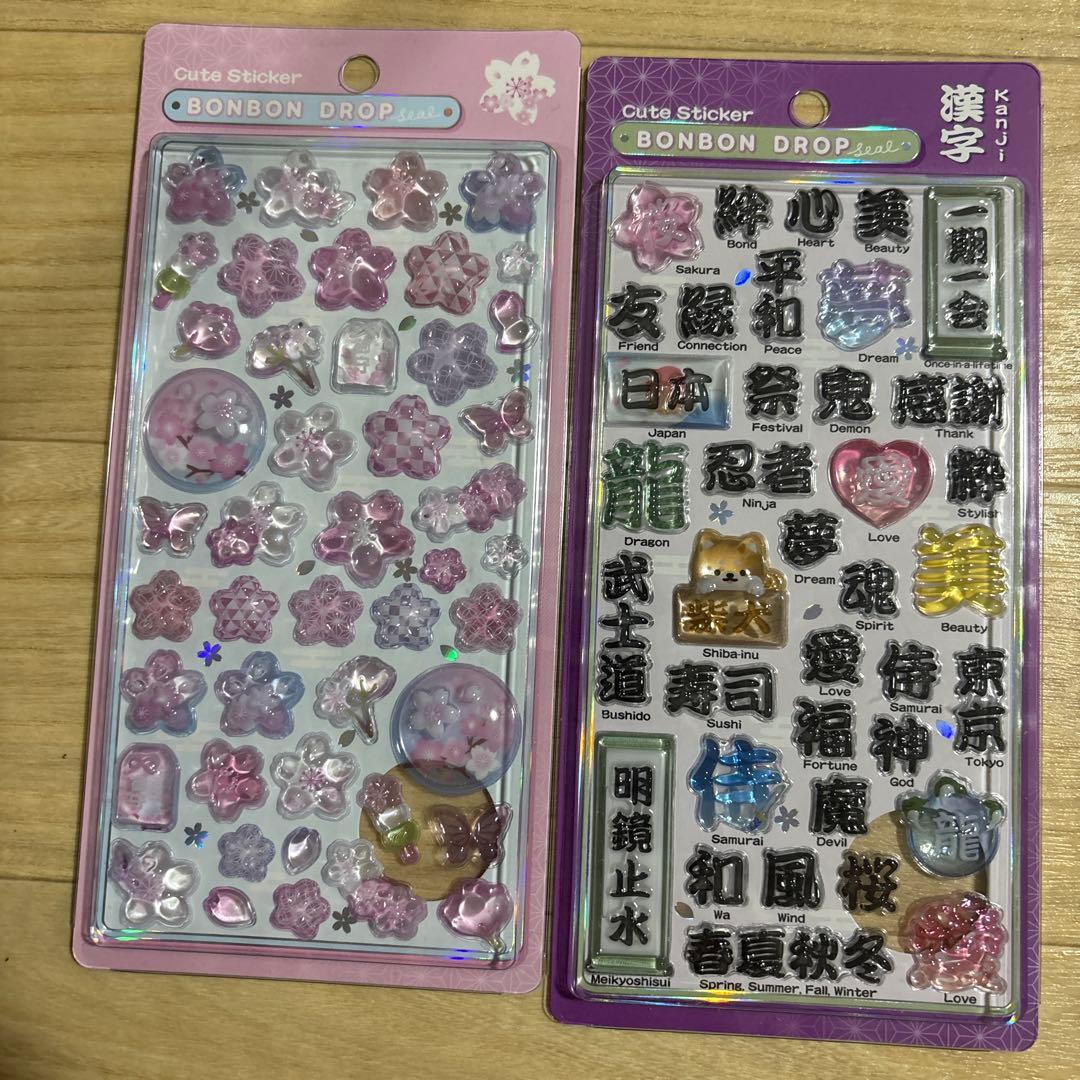 ボンボンドロップシール　和柄　8種