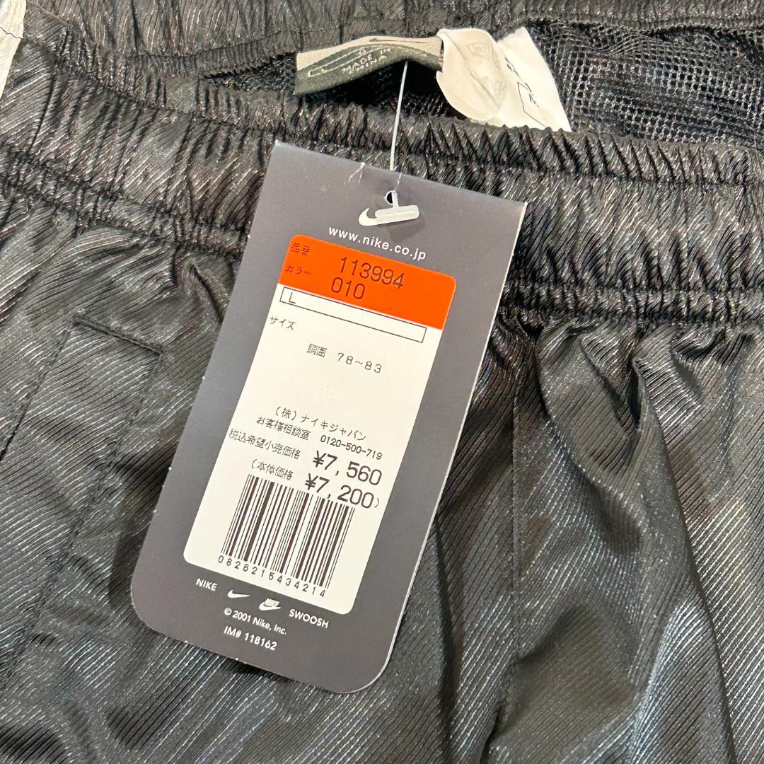 レア　NIKE　ナイキ　セットアップ　ナイロン　デッドストック　00s　XL