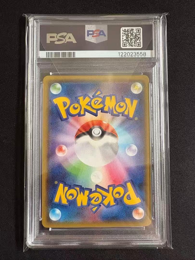 2018年 横浜 ピカチュウ プロモカード PSA 10