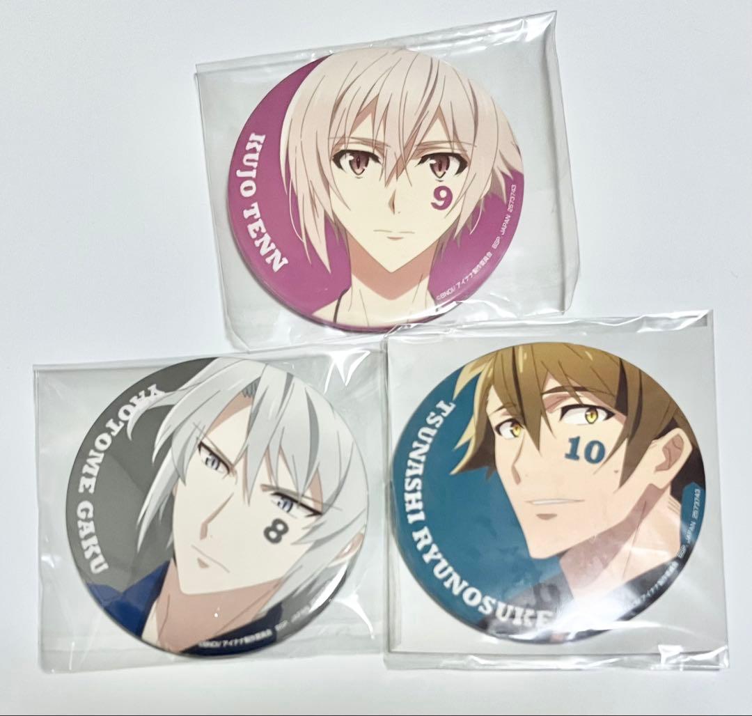 アイナナ TRIGGER 一番カフェ 缶バッジ 3年分