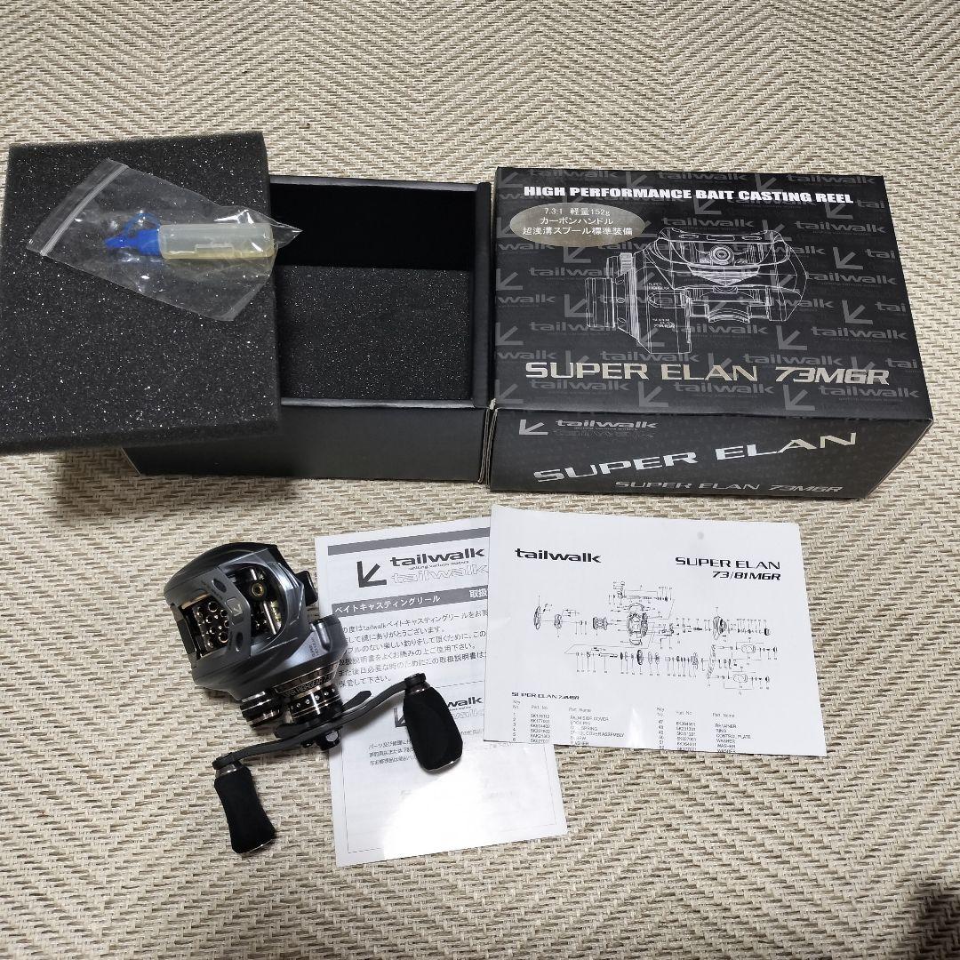 ハ*ク様 テイルウォーク　スーパーエラン